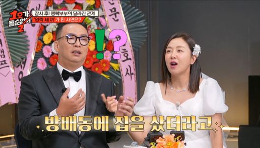 방송 화면 캡쳐