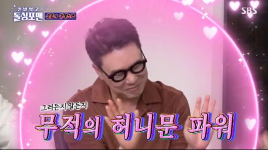 방송 화면 캡쳐