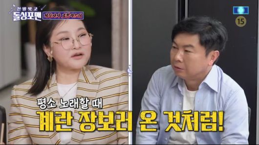 방송 화면 캡쳐