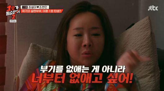 방송 화면 캡쳐