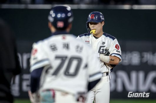 롯데 자이언츠 제공