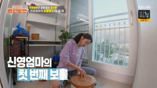 방송 화면 캡쳐