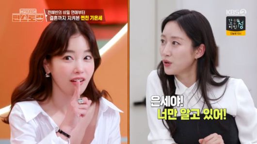 방송 화면 캡쳐