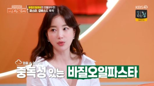 방송 화면 캡쳐