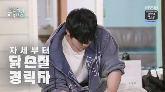 방송 화면 캡쳐