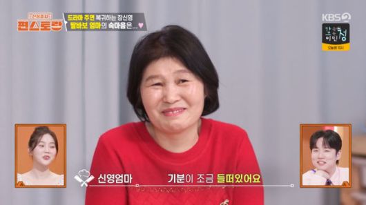 방송 화면 캡쳐