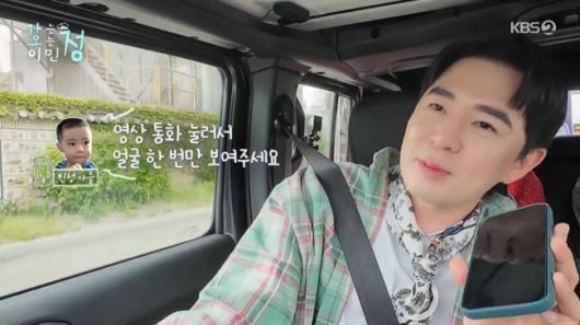 방송 화면 캡쳐