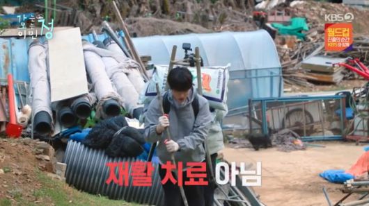 방송 화면 캡쳐