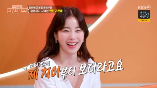 방송 화면 캡쳐