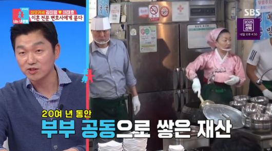 방송 화면 캡쳐