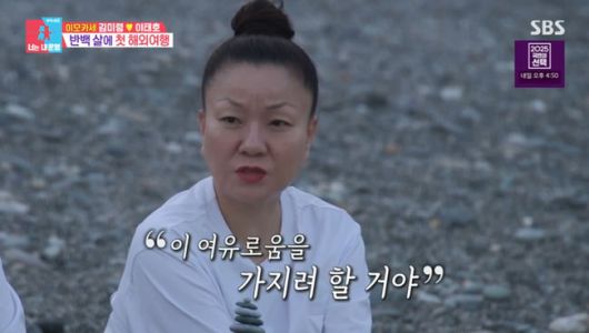 방송 화면 캡쳐