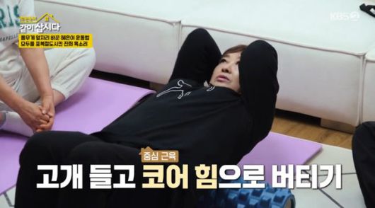 방송 화면 캡쳐