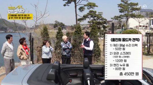 방송 화면 캡쳐