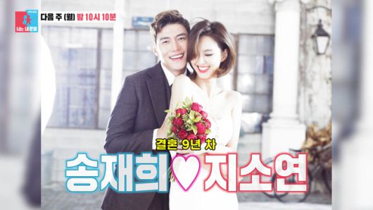 방송 화면 캡쳐