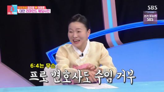 방송 화면 캡쳐