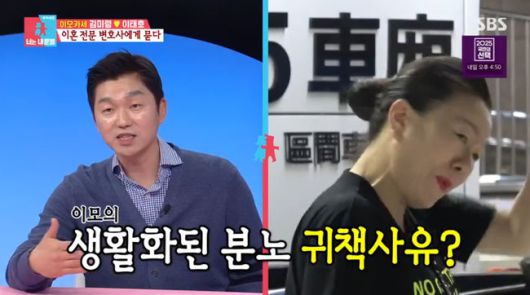 방송 화면 캡쳐