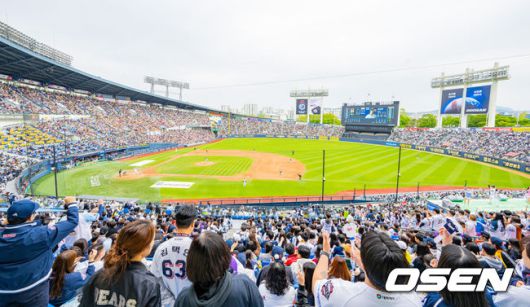 서울 잠실구장. /OSEN DB