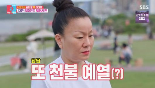 방송 화면 캡쳐