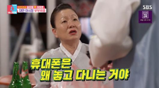 방송 화면 캡쳐