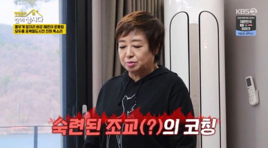 방송 화면 캡쳐