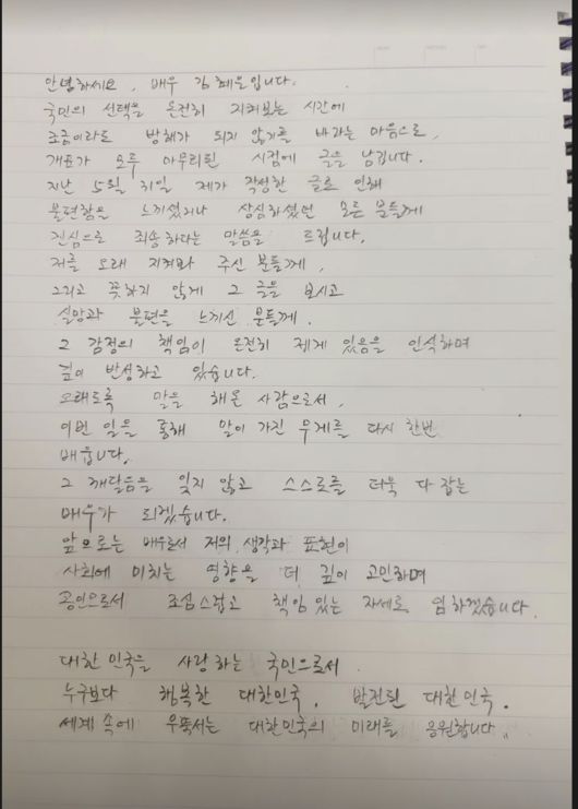 [OSEN=김성락 기자] 25일 오후 서울 구로구  신도림 디큐브시티 더 세인트에서 KBS 2TV 새 주말드라마 '다리미 패밀리' 제작발표회가 열렸다. 이날 행사에는 성준해 감독, 배우 김정현, 금새록, 박지영, 신현준, 김혜은, 최태준, 양혜지가 참석했다. 배우 김혜은이 포즈를  취하고 있다. 2024.09.25 / ksl0919@osen.co.kr