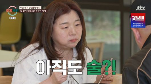 방송 화면 캡쳐