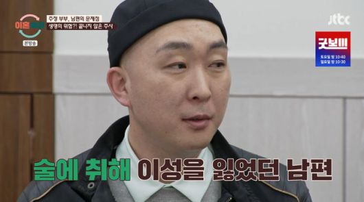 방송 화면 캡쳐