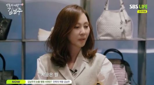 방송 화면 캡쳐