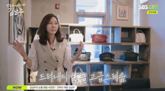 방송 화면 캡쳐