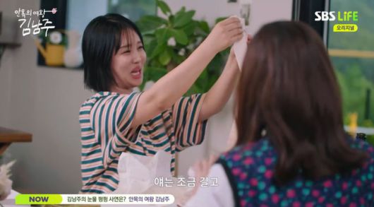 방송 화면 캡쳐