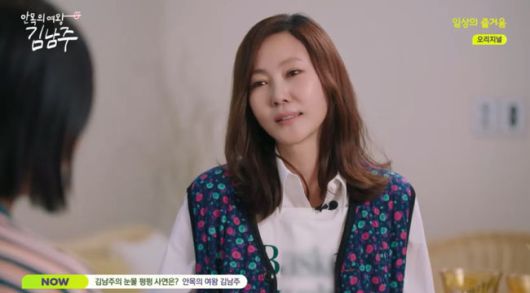 방송 화면 캡쳐