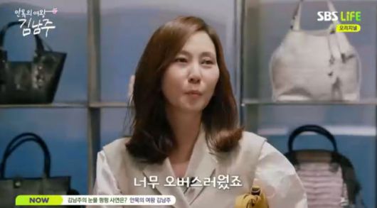 방송 화면 캡쳐