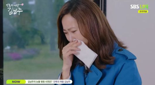 방송 화면 캡쳐