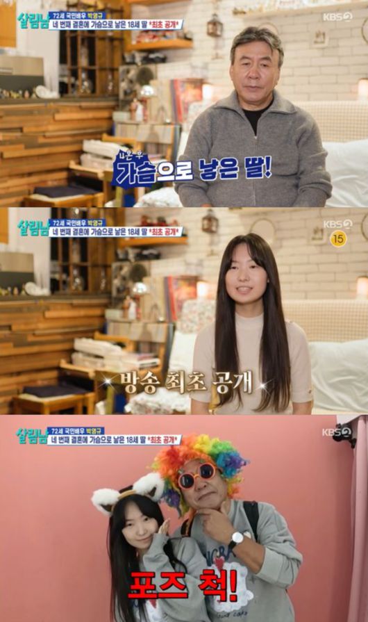 [OSEN=지형준 기자] 12일 오후 서울 마포구 상암동 스탠포드호텔에서 KBS2 새 수목시트콤 ‘빌런의 나라’ 제작발표회가 열렸다.오는 19일 첫 방송 예정인 ‘빌런의 나라’는 K-줌마 자매와 똘끼 충만 가족들의 때론 거칠면서도 때론 따뜻한 일상을 담은 시추에이션 코미디 드라마다.배우 박영규가 포토타임을 하고 있다. 2025.03.12 / jpnews@osen.co.kr