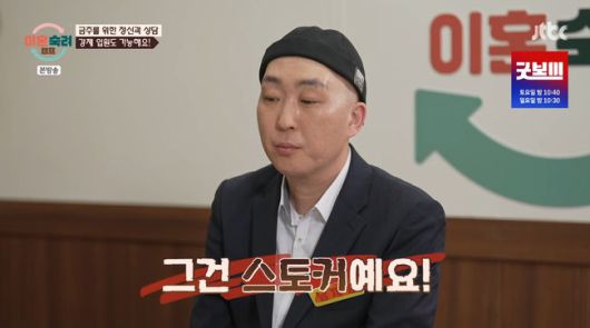 방송 화면 캡쳐