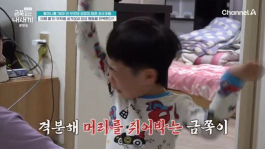 방송 화면 캡쳐