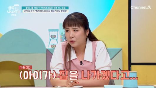 방송 화면 캡쳐