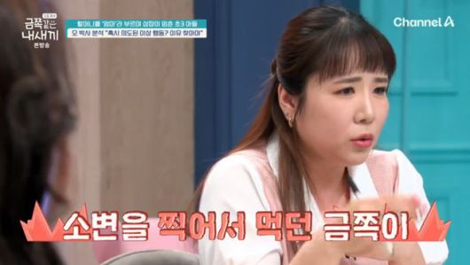 방송 화면 캡쳐