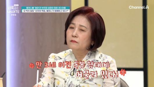 방송 화면 캡쳐