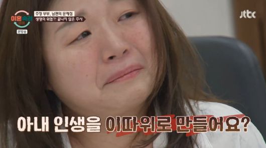 방송 화면 캡쳐