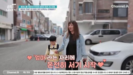 방송 화면 캡쳐