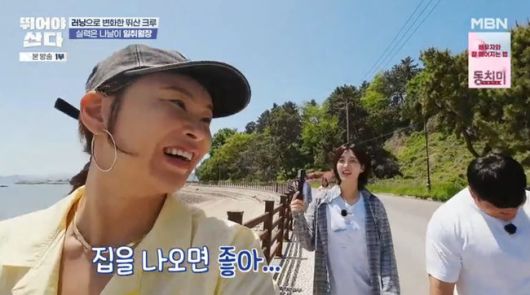 방송 화면 캡쳐