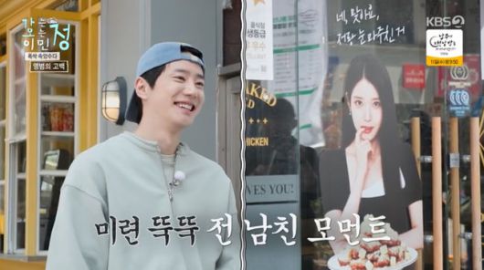 방송 화면 캡쳐