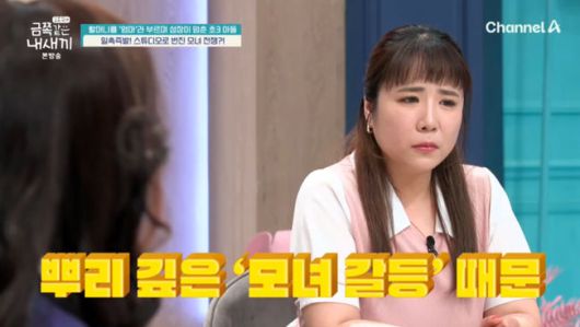 방송 화면 캡쳐