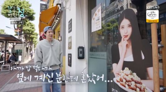 방송 화면 캡쳐