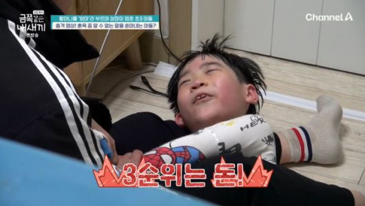 방송 화면 캡쳐