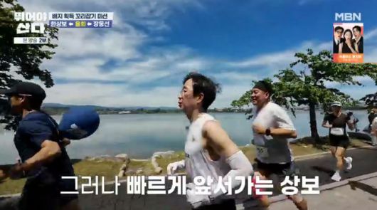 방송 화면 캡쳐