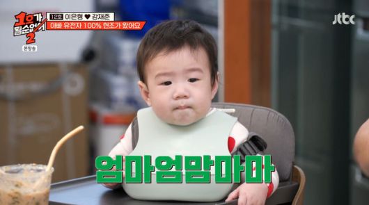 방송 화면 캡쳐