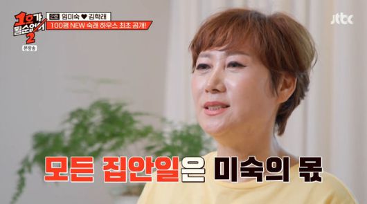 방송 화면 캡쳐