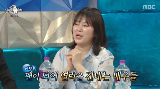 방송 화면 캡쳐